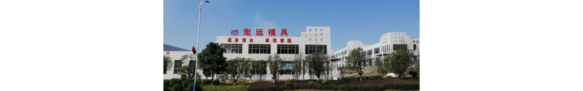 AG真钱注册_官方网站登录入口
_怀化模具厂|怀化模具加工|怀化模具